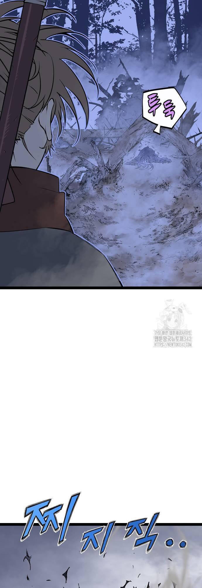 Sát Thần Tu La Chap 12 - Next Chap 13