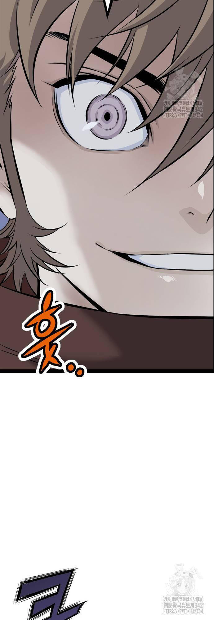 Sát Thần Tu La Chap 12 - Next Chap 13