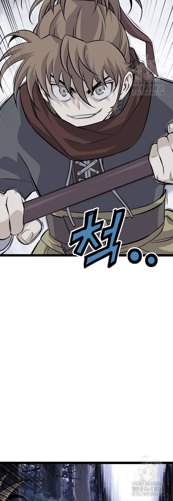 Sát Thần Tu La Chap 12 - Next Chap 13