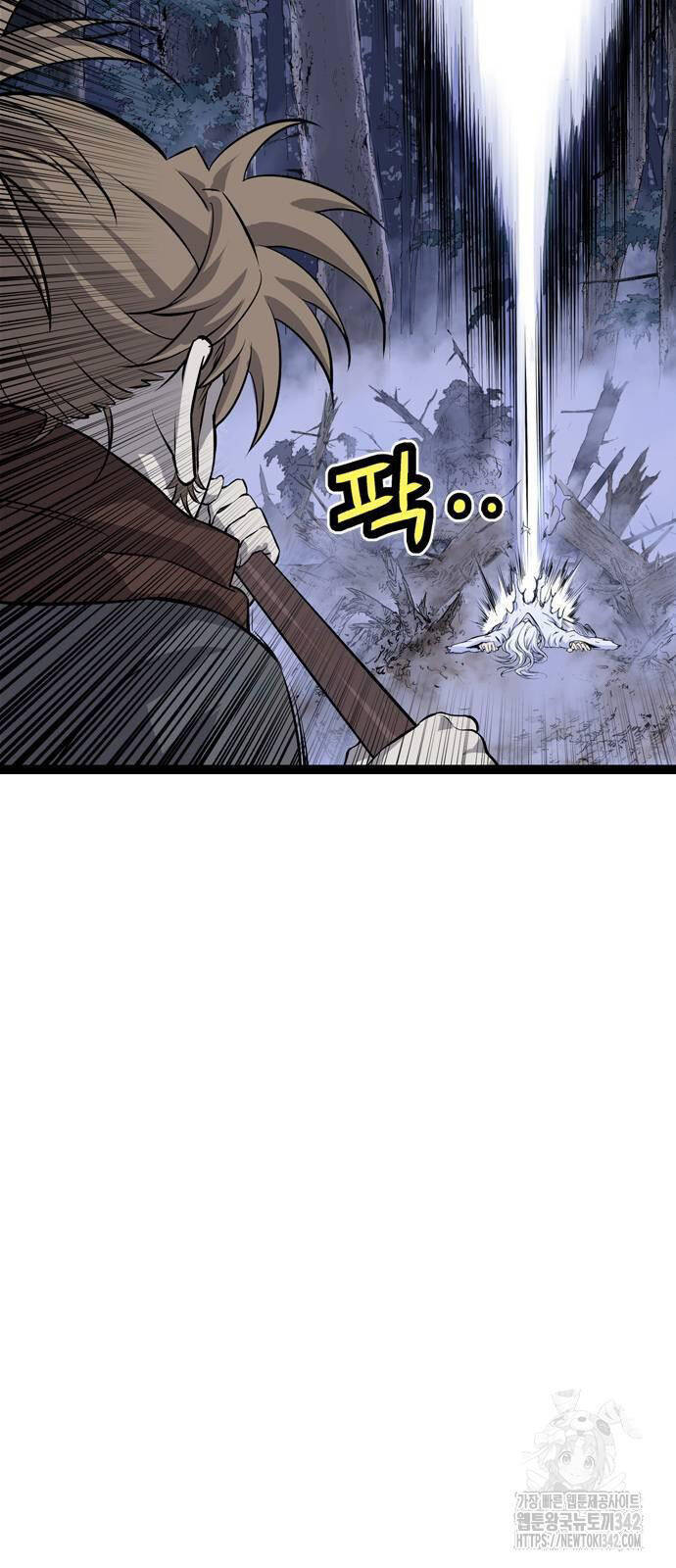 Sát Thần Tu La Chap 12 - Next Chap 13