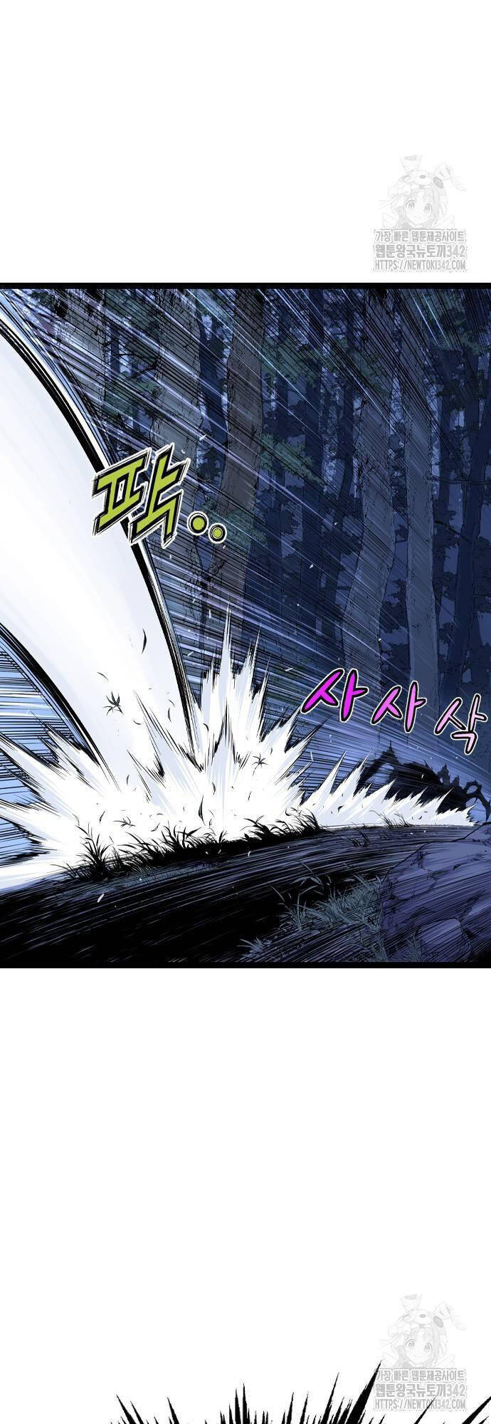 Sát Thần Tu La Chap 12 - Next Chap 13