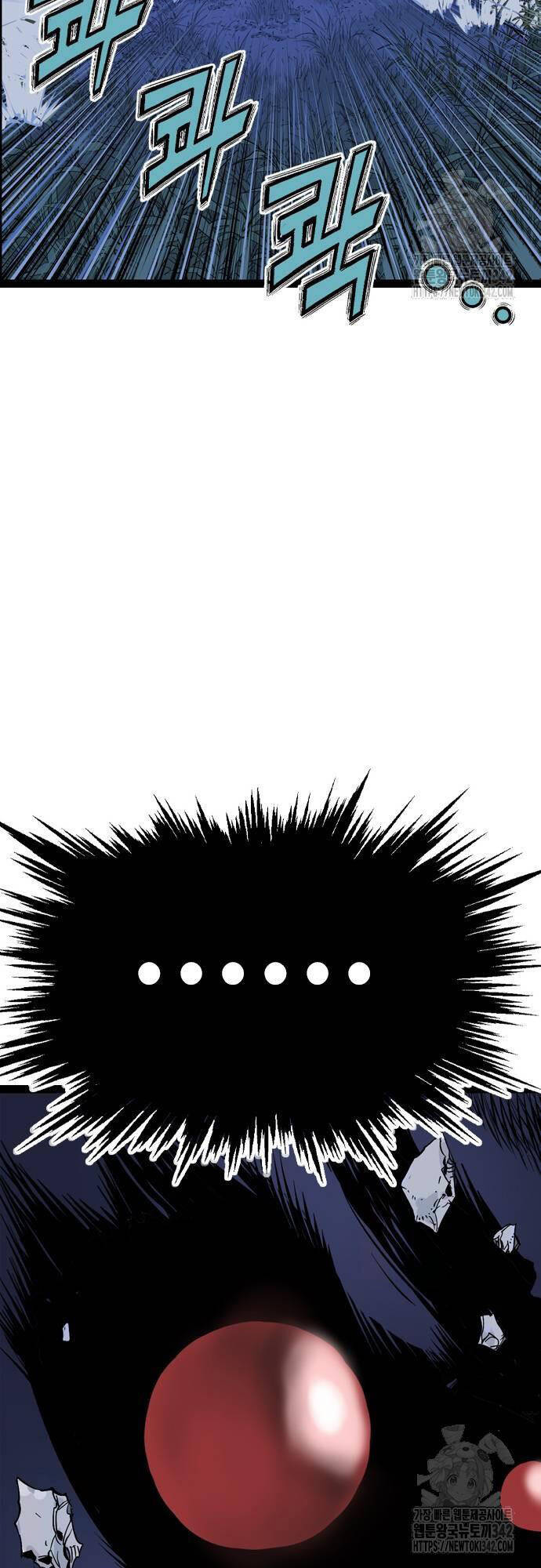 Sát Thần Tu La Chap 12 - Next Chap 13