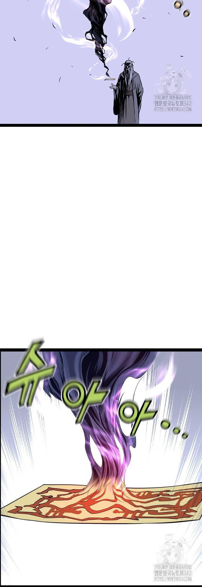 Sát Thần Tu La Chap 12 - Next Chap 13