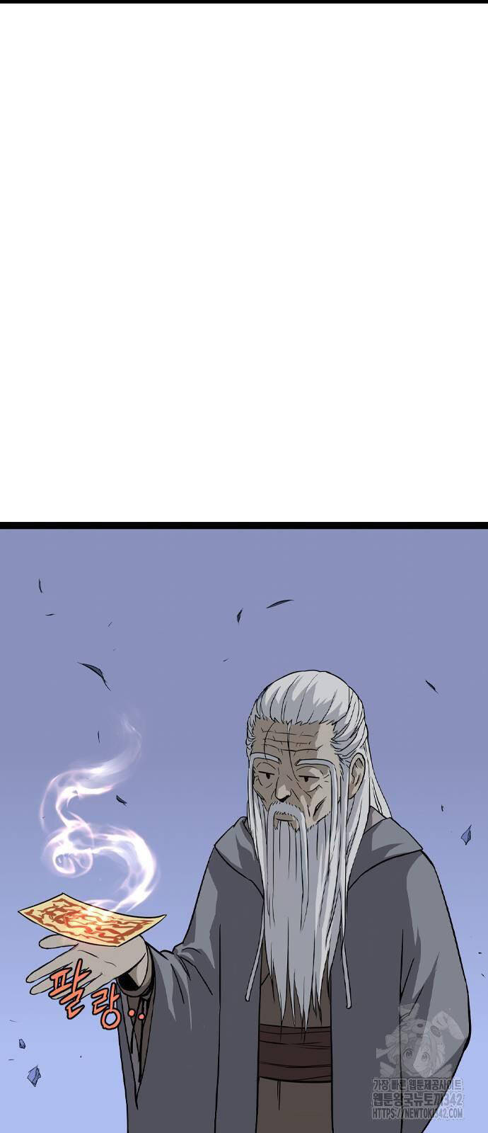 Sát Thần Tu La Chap 12 - Next Chap 13
