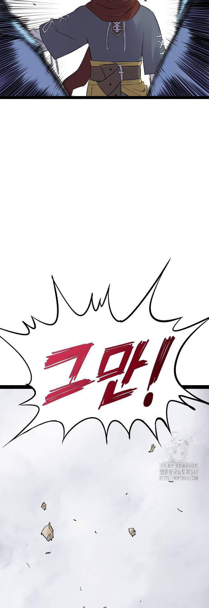 Sát Thần Tu La Chap 13 - Next Chap 14