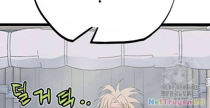 Sát Thần Tu La Chap 17 - Next Chap 18