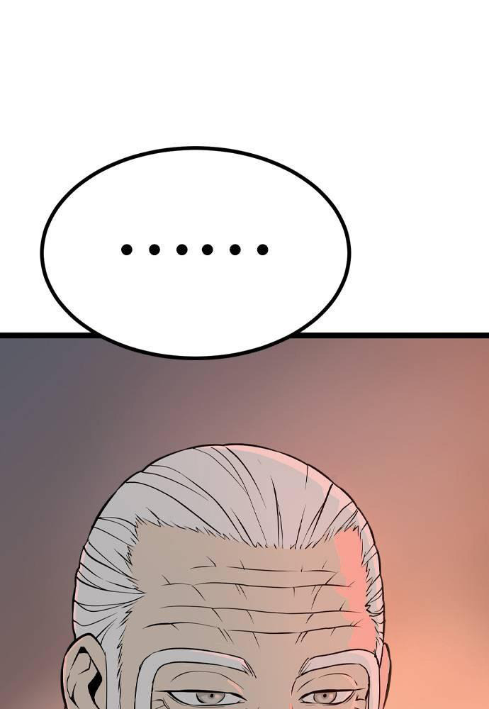 Sát Thần Tu La Chap 18 - Next Chap 19
