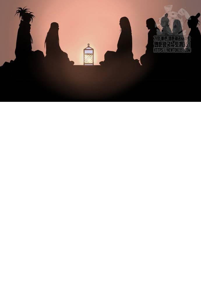 Sát Thần Tu La Chap 18 - Next Chap 19