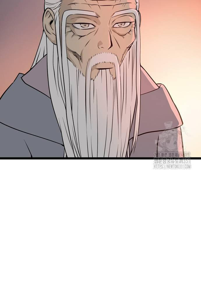 Sát Thần Tu La Chap 18 - Next Chap 19