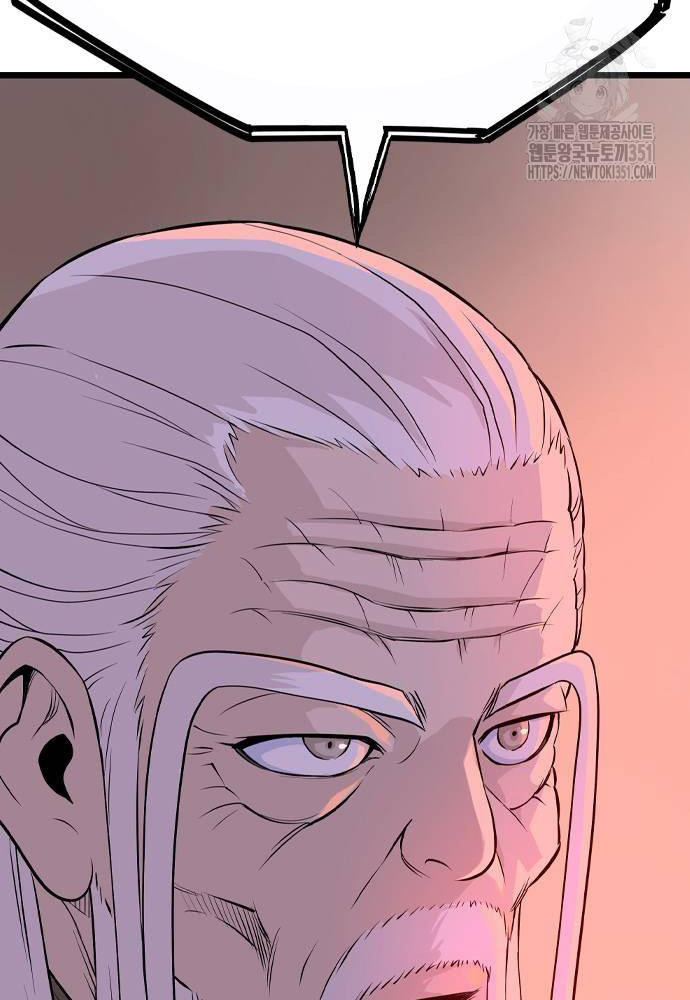 Sát Thần Tu La Chap 18 - Next Chap 19