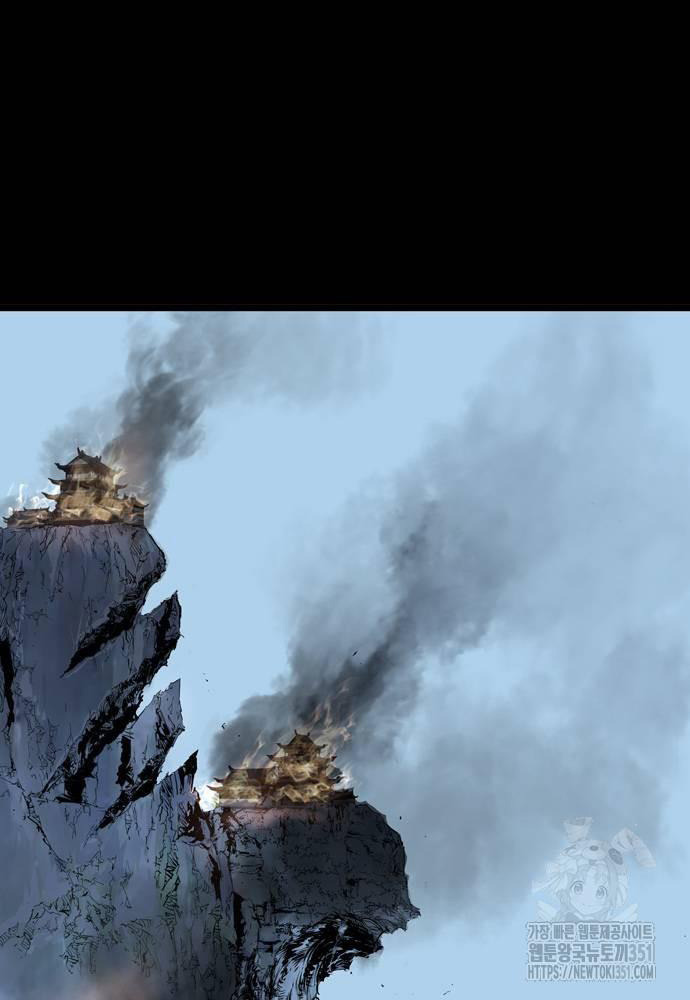 Sát Thần Tu La Chap 18 - Next Chap 19