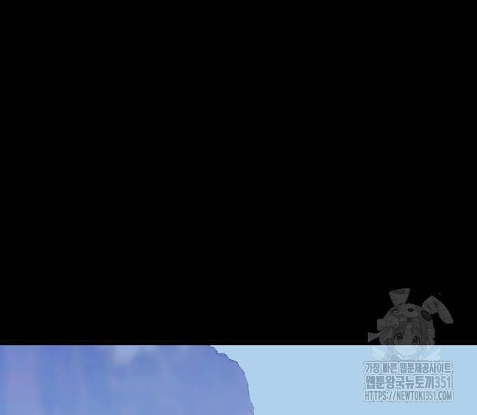 Sát Thần Tu La Chap 18 - Next Chap 19