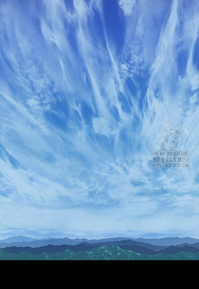 Sát Thần Tu La Chap 18 - Next Chap 19