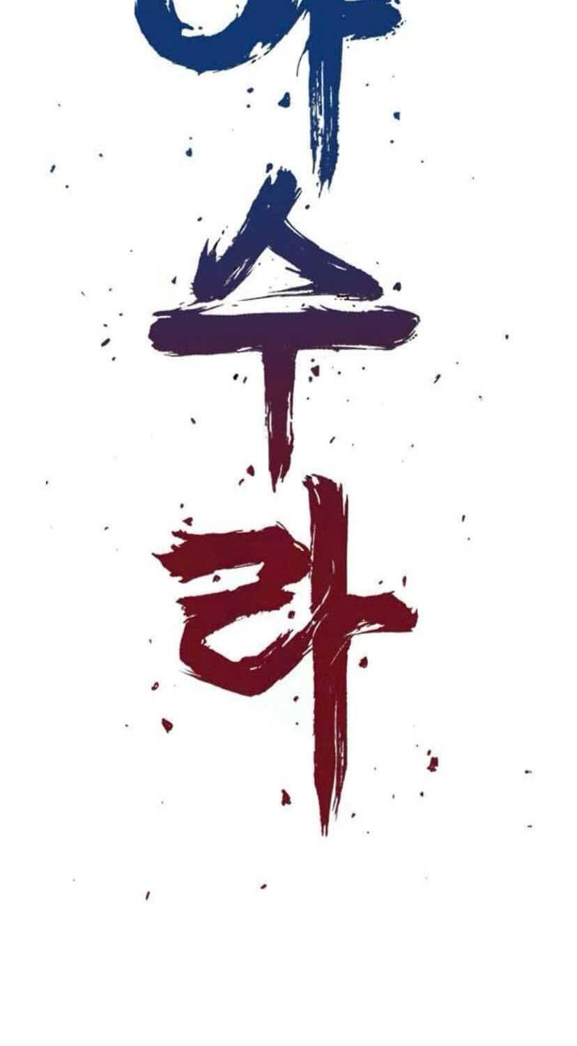 Sát Thần Tu La Chap 21 - Next Chap 22