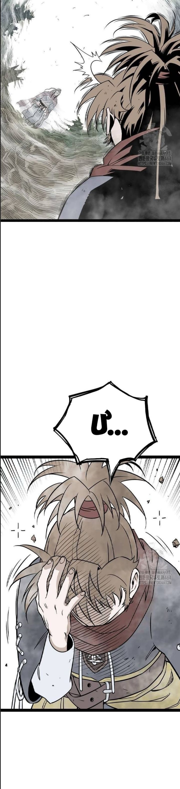 Sát Thần Tu La Chap 25 - Next Chap 26