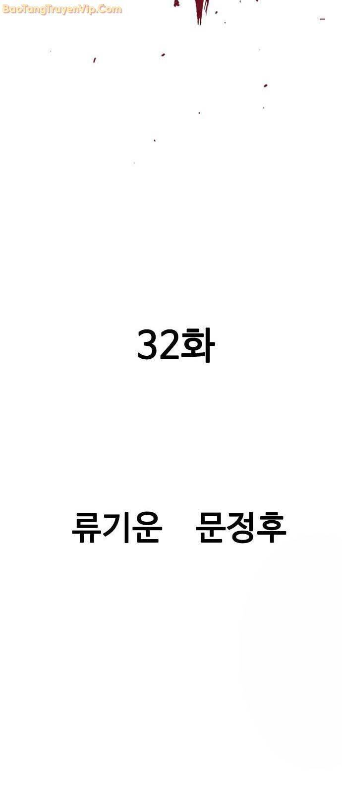 Sát Thần Tu La Chap 32 - Next Chap 33
