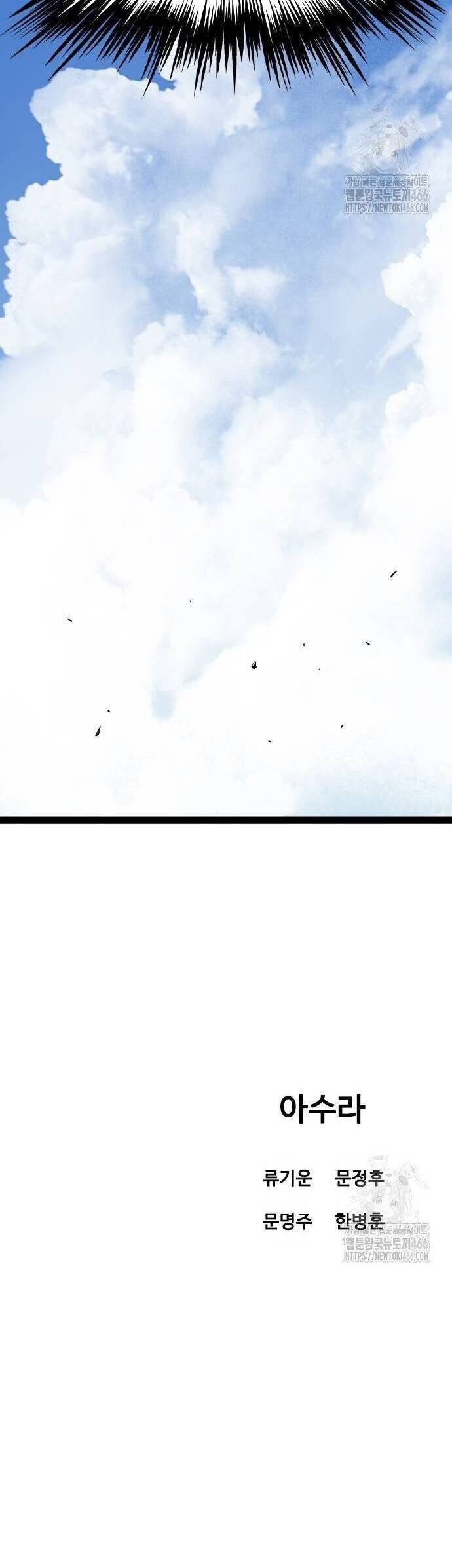 Sát Thần Tu La Chap 35 - Next Chap 36