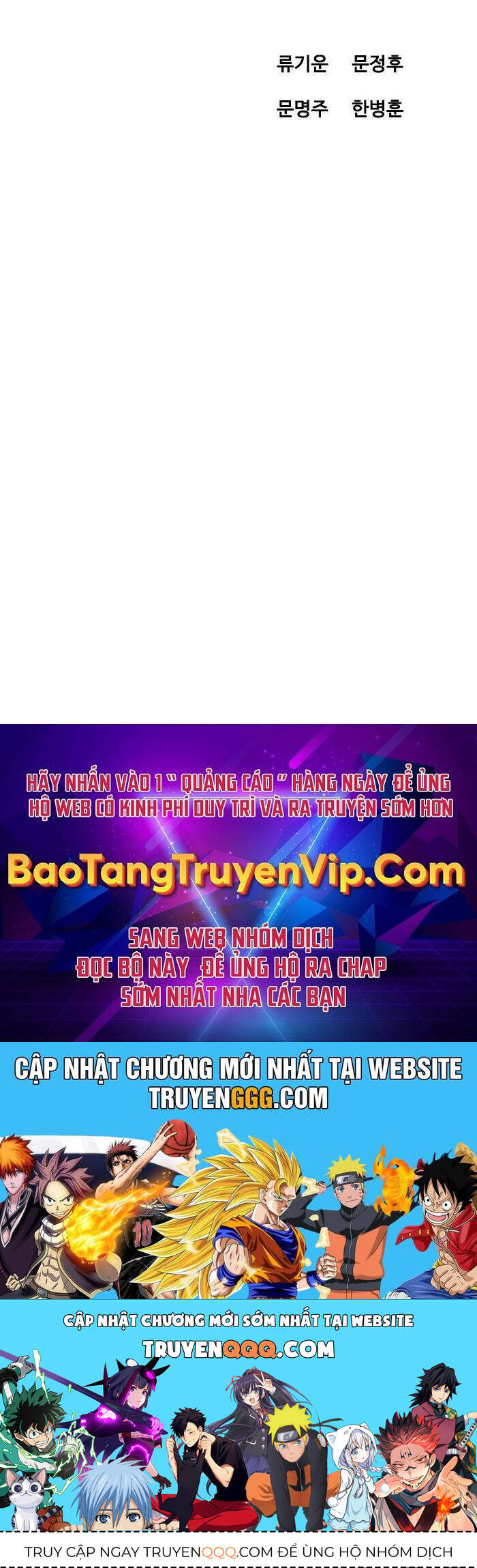 Sát Thần Tu La Chap 36 - Next Chap 37