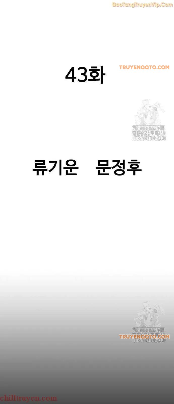 Sát Thần Tu La Chap 43 - Next Chap 44
