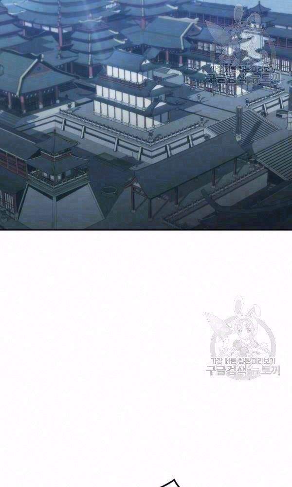 Sát Thủ 2044 Chap 47 - Next Chap 48