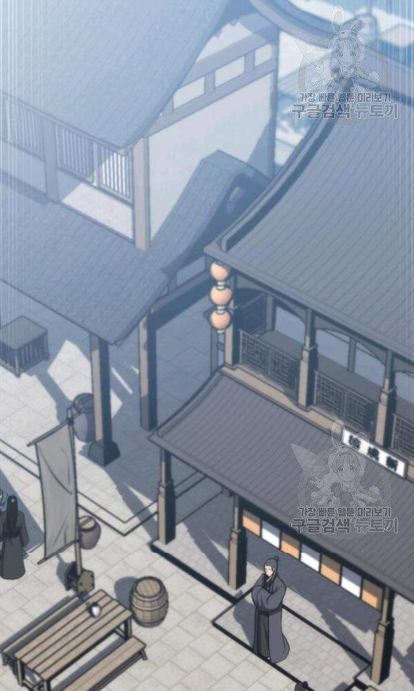 Sát Thủ 2044 Chap 47 - Next Chap 48