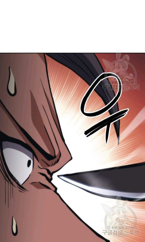Sát Thủ 2044 Chap 47 - Next Chap 48