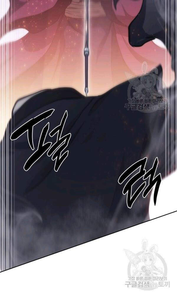 Sát Thủ 2044 Chap 47 - Next Chap 48