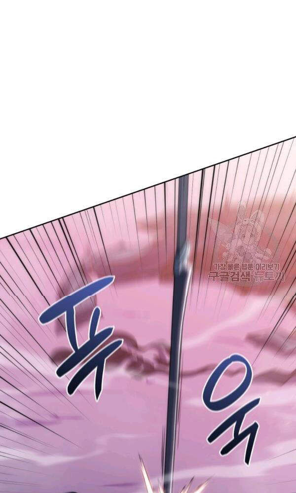 Sát Thủ 2044 Chap 47 - Next Chap 48