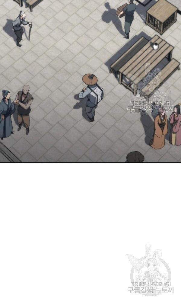 Sát Thủ 2044 Chap 47 - Next Chap 48
