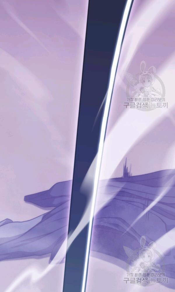Sát Thủ 2044 Chap 47 - Next Chap 48