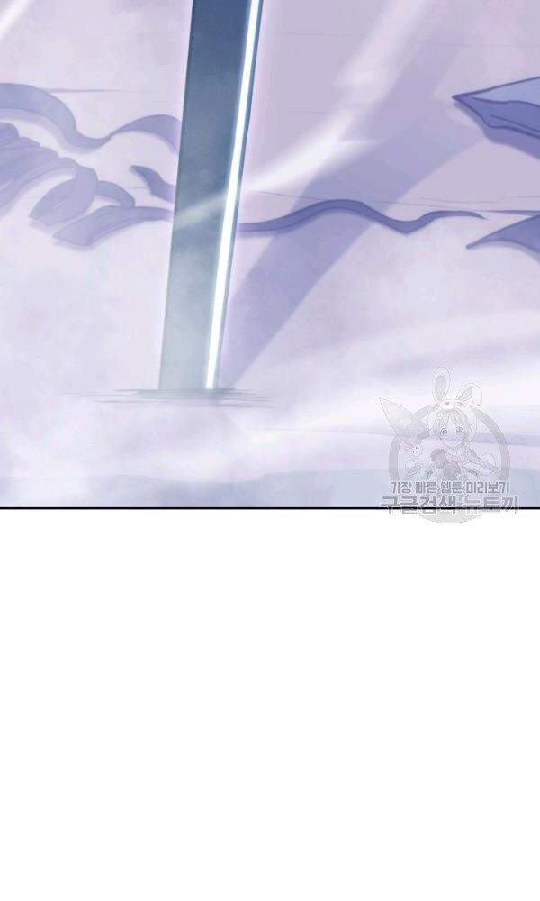 Sát Thủ 2044 Chap 47 - Next Chap 48