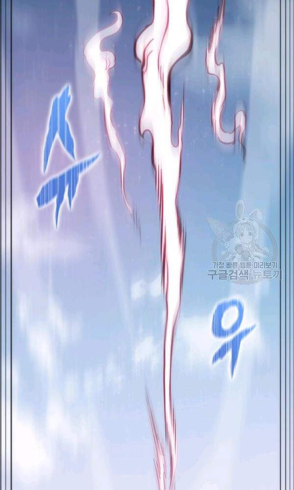 Sát Thủ 2044 Chap 47 - Next Chap 48