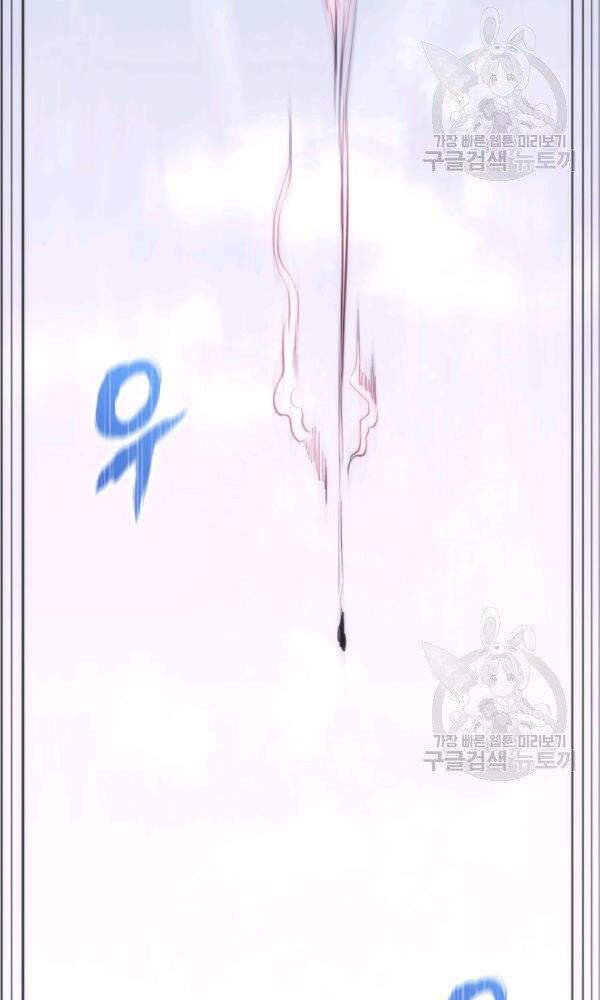Sát Thủ 2044 Chap 47 - Next Chap 48