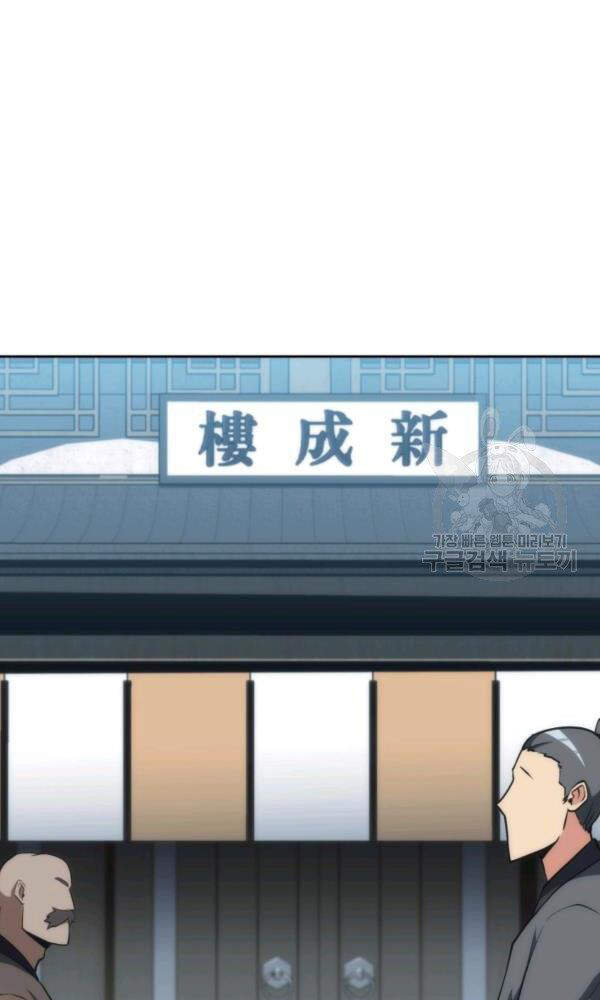 Sát Thủ 2044 Chap 47 - Next Chap 48