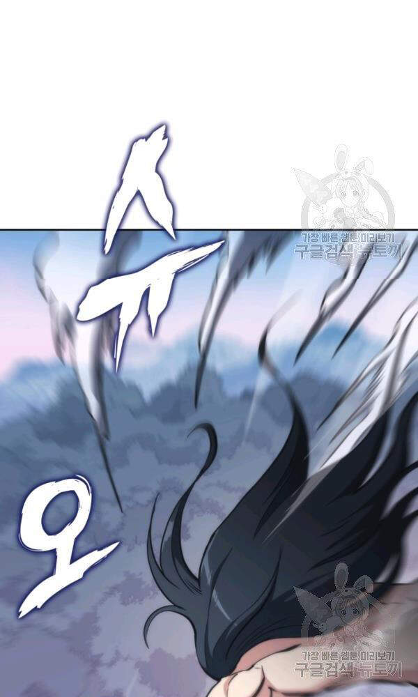 Sát Thủ 2044 Chap 47 - Next Chap 48