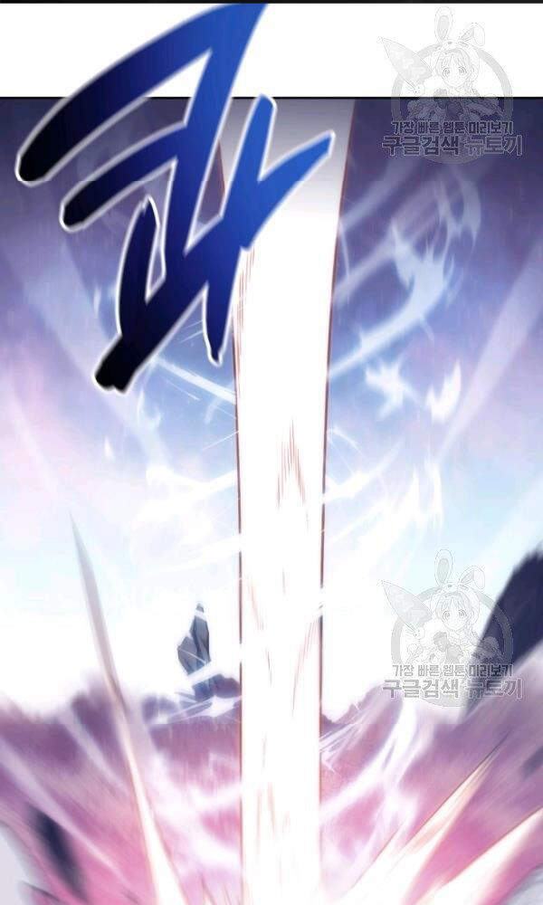 Sát Thủ 2044 Chap 47 - Next Chap 48