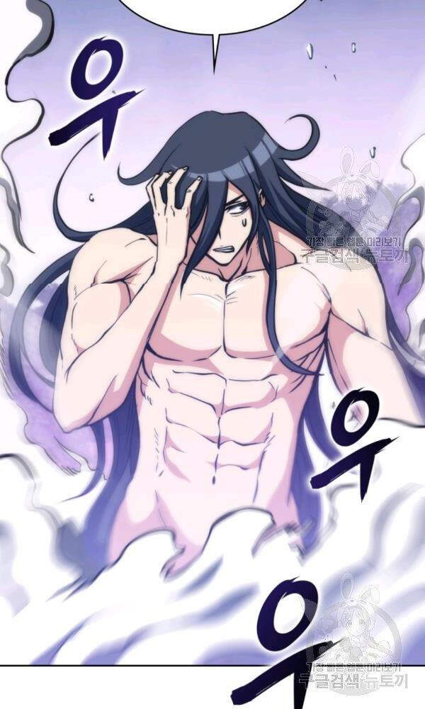 Sát Thủ 2044 Chap 47 - Next Chap 48