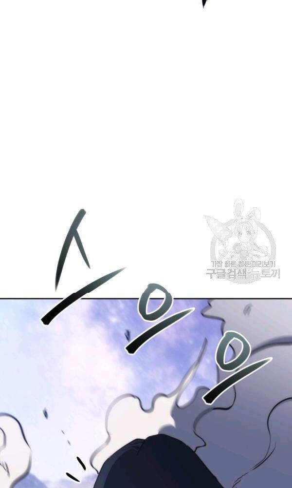 Sát Thủ 2044 Chap 47 - Next Chap 48