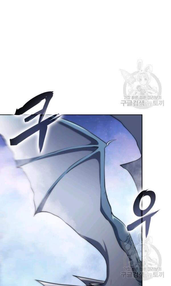 Sát Thủ 2044 Chap 47 - Next Chap 48