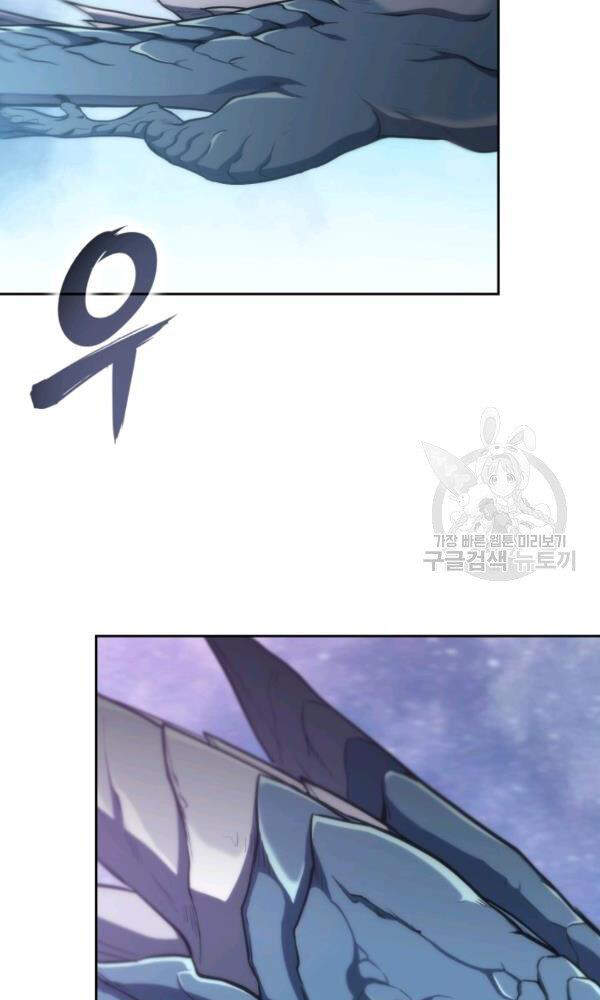 Sát Thủ 2044 Chap 47 - Next Chap 48