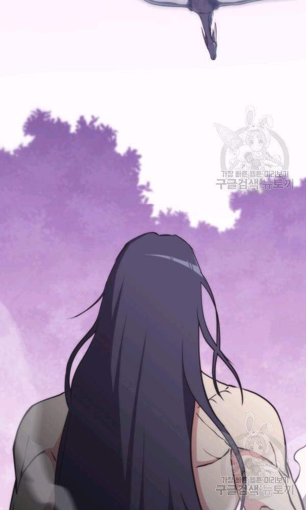 Sát Thủ 2044 Chap 47 - Next Chap 48
