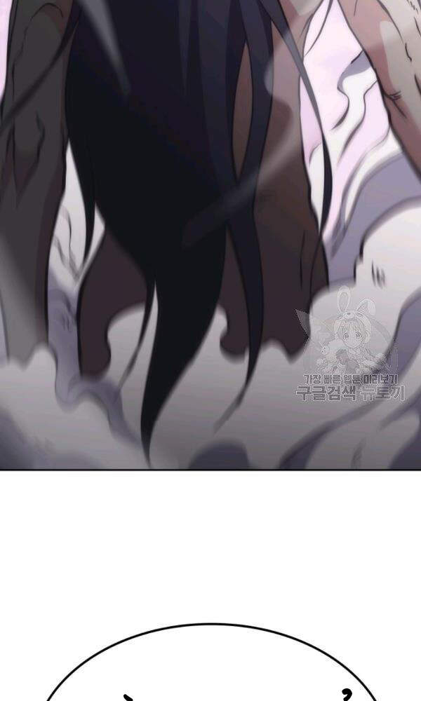 Sát Thủ 2044 Chap 47 - Next Chap 48