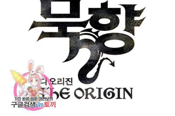 Sát Thủ 2044 Chap 47 - Next Chap 48