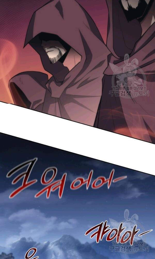 Sát Thủ 2044 Chap 47 - Next Chap 48