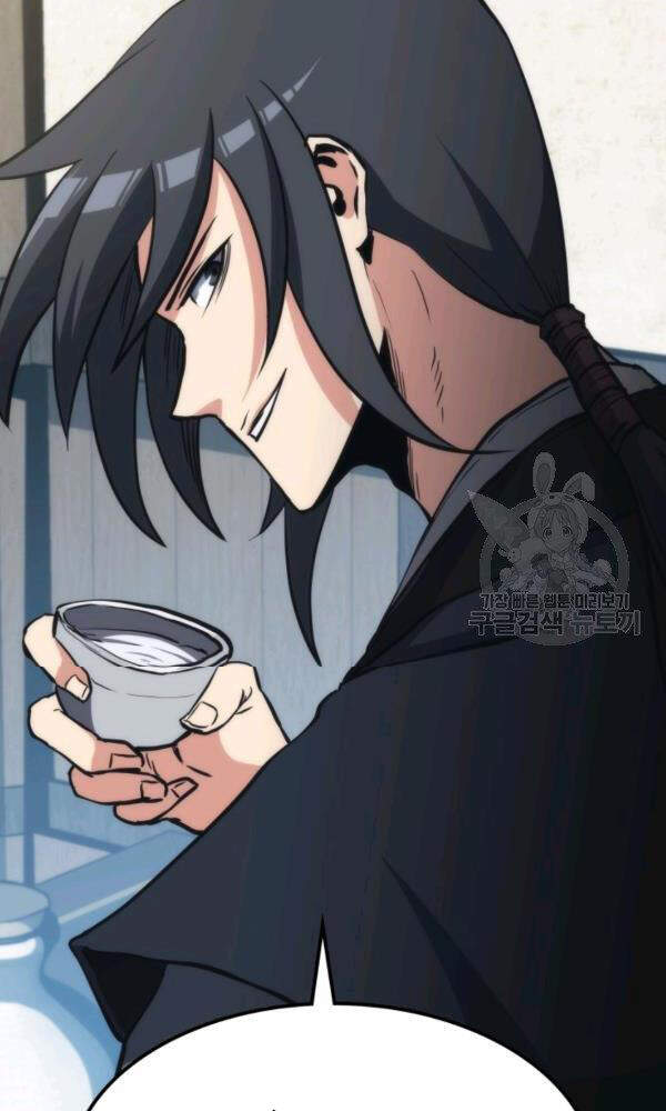 Sát Thủ 2044 Chap 47 - Next Chap 48