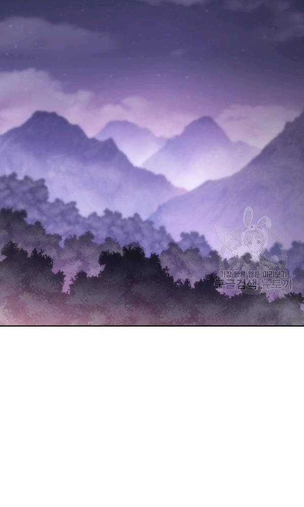 Sát Thủ 2044 Chap 47 - Next Chap 48