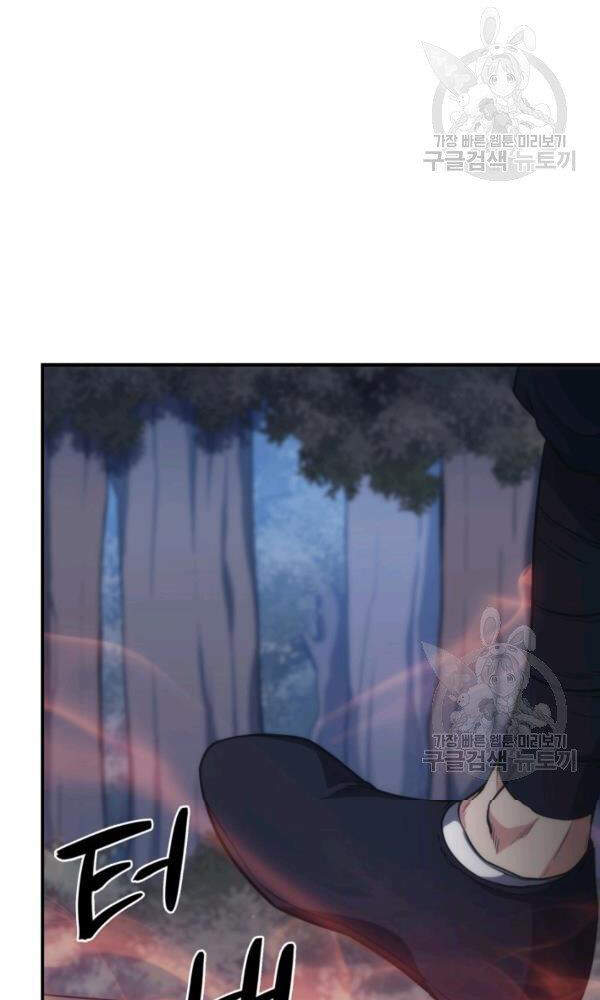 Sát Thủ 2044 Chap 47 - Next Chap 48