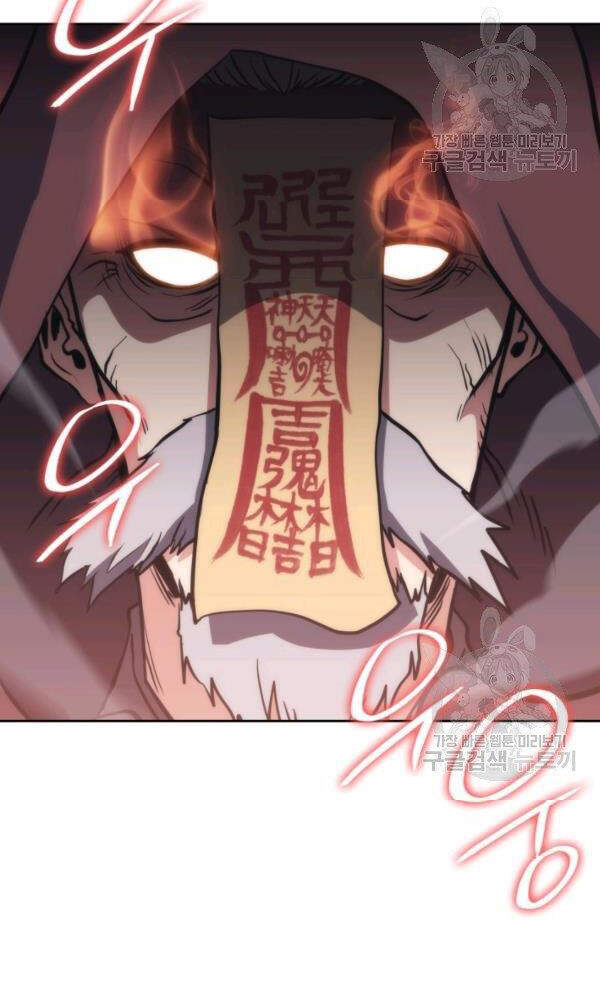 Sát Thủ 2044 Chap 47 - Next Chap 48