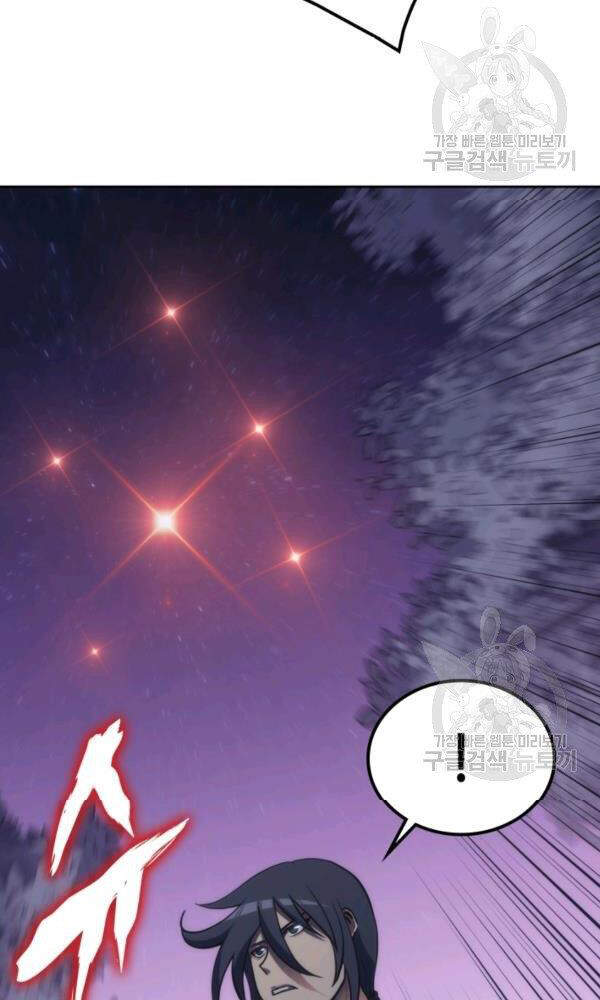 Sát Thủ 2044 Chap 47 - Next Chap 48