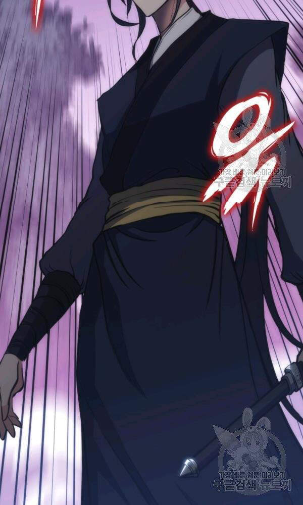 Sát Thủ 2044 Chap 47 - Next Chap 48